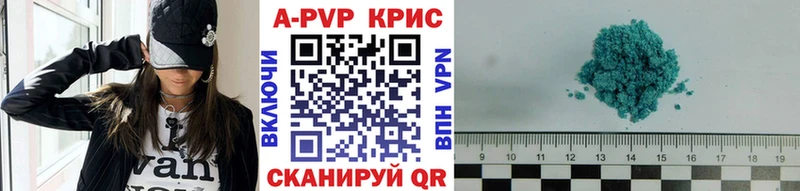 Наркотические вещества Железноводск АМФ  Alpha PVP  МЕФ  Cocaine 