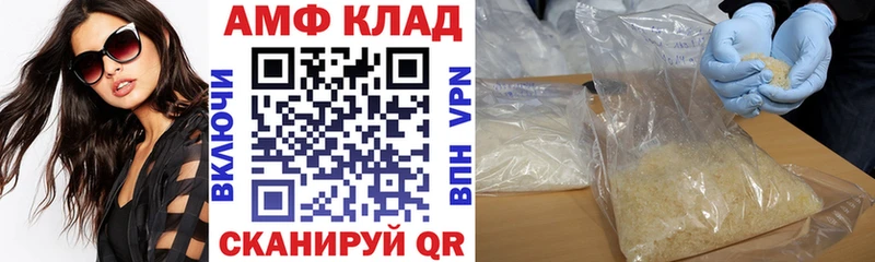 Amphetamine 97%  где купить наркоту  Железноводск 