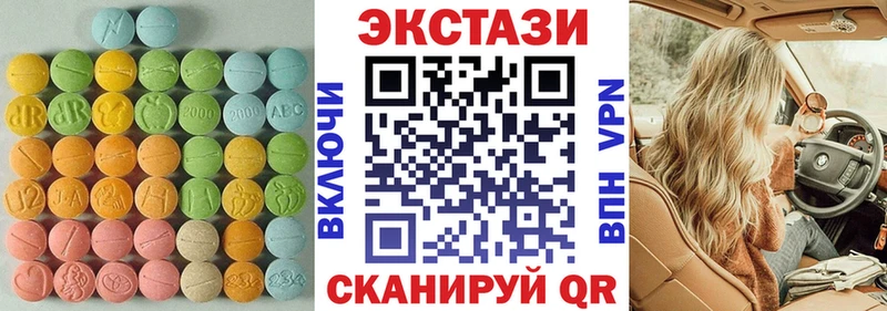 сайты даркнета Telegram Железноводск Ecstasy DUBAI