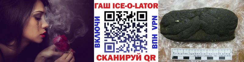 OMG ССЫЛКА  Железноводск  Гашиш VHQ 