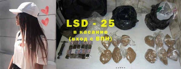 амфетамин Вяземский