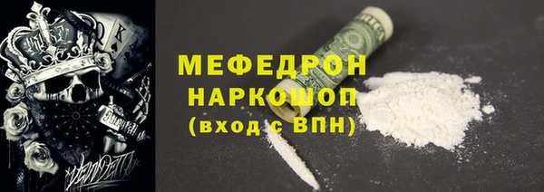 меф Вязьма