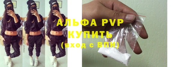 меф Вязьма