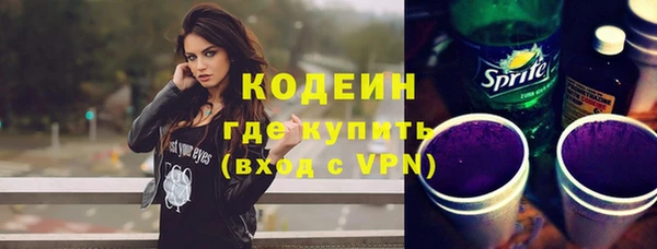 спайс Гусиноозёрск