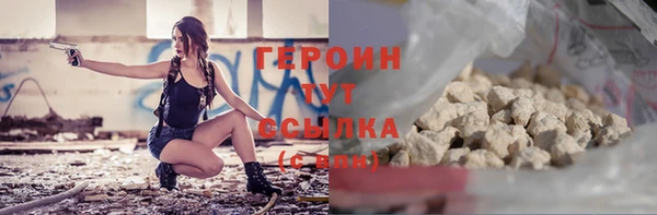амфетамин Гусь-Хрустальный