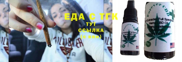 амфетамин Гусь-Хрустальный