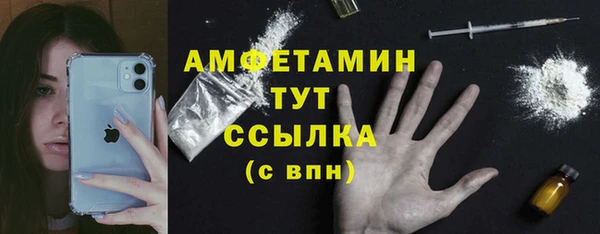 амфетамин Вяземский