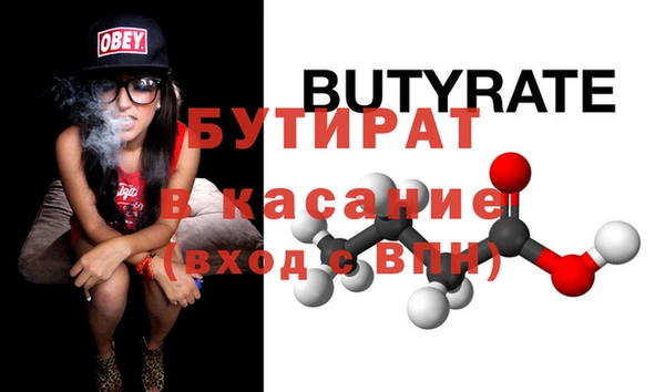 герыч Верея