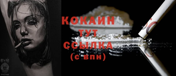 кокаин перу Гусев