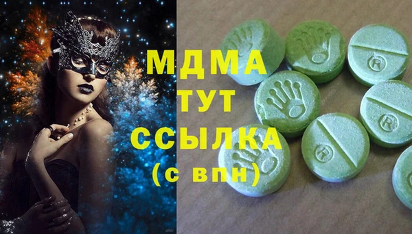 амфетамин Вяземский