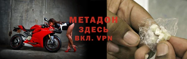меф Вязьма