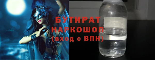 меф Вязьма