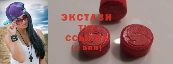 меф Вязьма