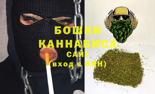 амфетамин Гусь-Хрустальный