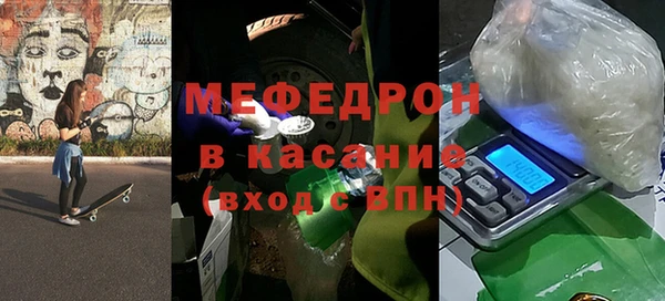 амфетамин Гусь-Хрустальный
