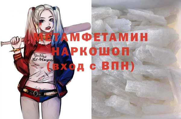 спайс Гусиноозёрск