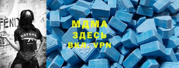 меф Вязьма