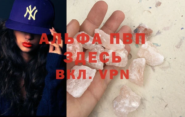 амфетамин Вяземский