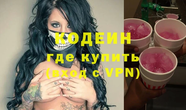 меф Вязьма