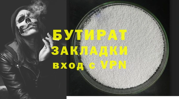 спайс Гусиноозёрск