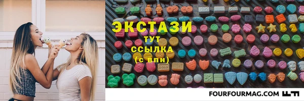 спайс Гусиноозёрск