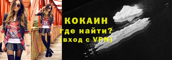 ALPHA-PVP Верхнеуральск