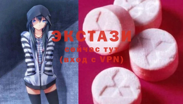 амфетамин Вяземский