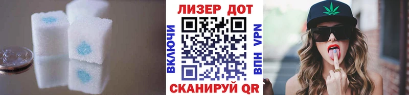 площадка клад  Железноводск  LSD-25 экстази кислота  где продают  