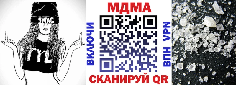 где продают наркотики  МЕГА ссылки  МДМА молли  Железноводск 
