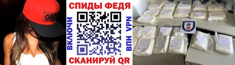 KRAKEN онион  Железноводск  Метамфетамин кристалл 