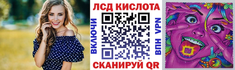 OMG ССЫЛКА  Железноводск  Марки 25I-NBOMe 1500мкг 