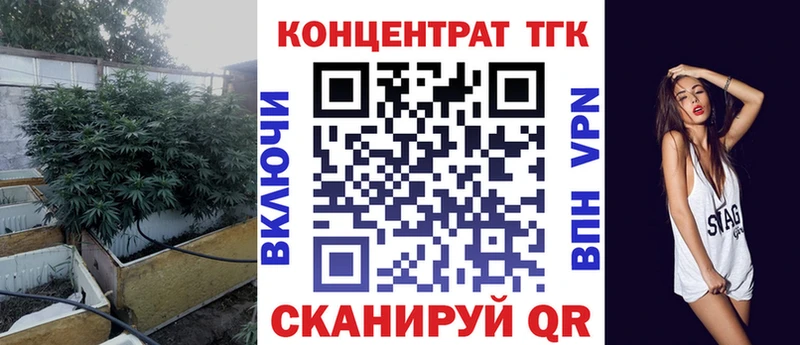 Дистиллят ТГК THC oil Железноводск
