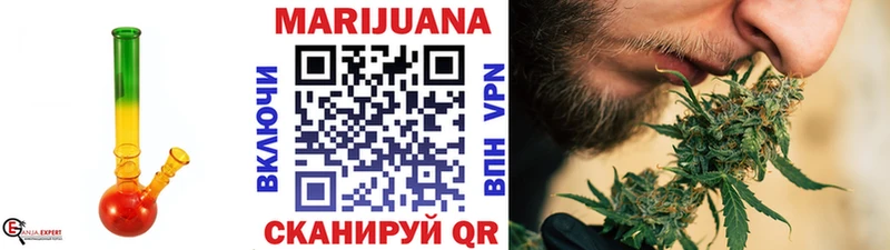 где продают наркотики  Железноводск  Шишки марихуана Ganja 
